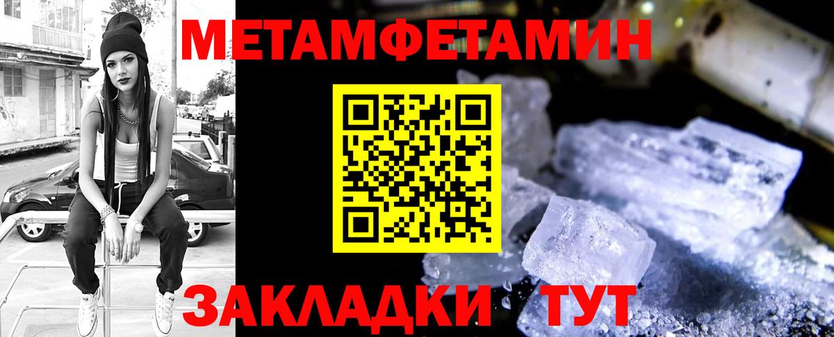 АМФЕТАМИН Premium Спасск-Дальний