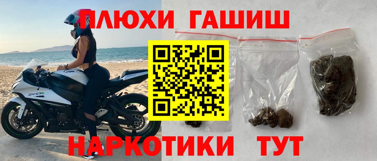 Спасск-Дальний  Гашиш ice o lator  ГАШ AMNESIA HAZE  Вход с VPN 