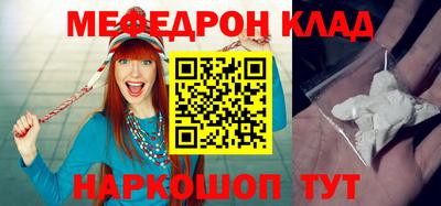 прущий лед Будённовск