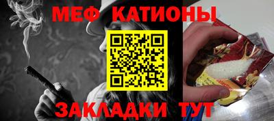 прущий лед Будённовск