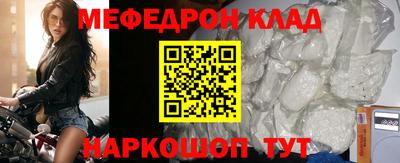 прущий лед Будённовск