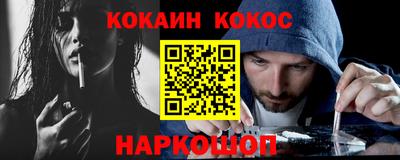 прущий лед Будённовск