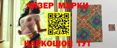 прущий лед Будённовск