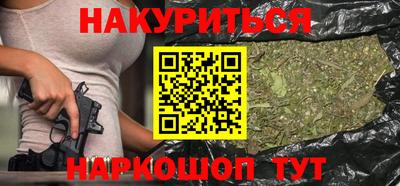 прущий лед Будённовск