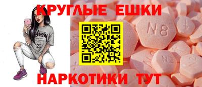 прущий лед Будённовск