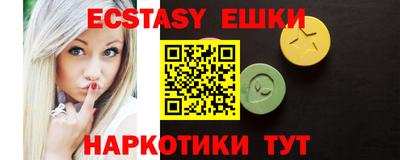 прущий лед Будённовск