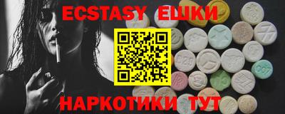 индика Бугуруслан
