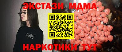 прущий лед Будённовск
