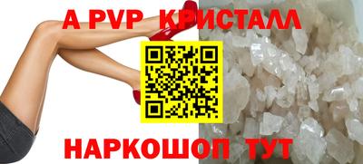 прущий лед Будённовск