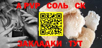 прущий лед Будённовск