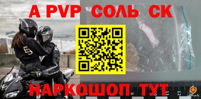 прущий лед Будённовск