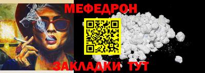 прущий лед Будённовск