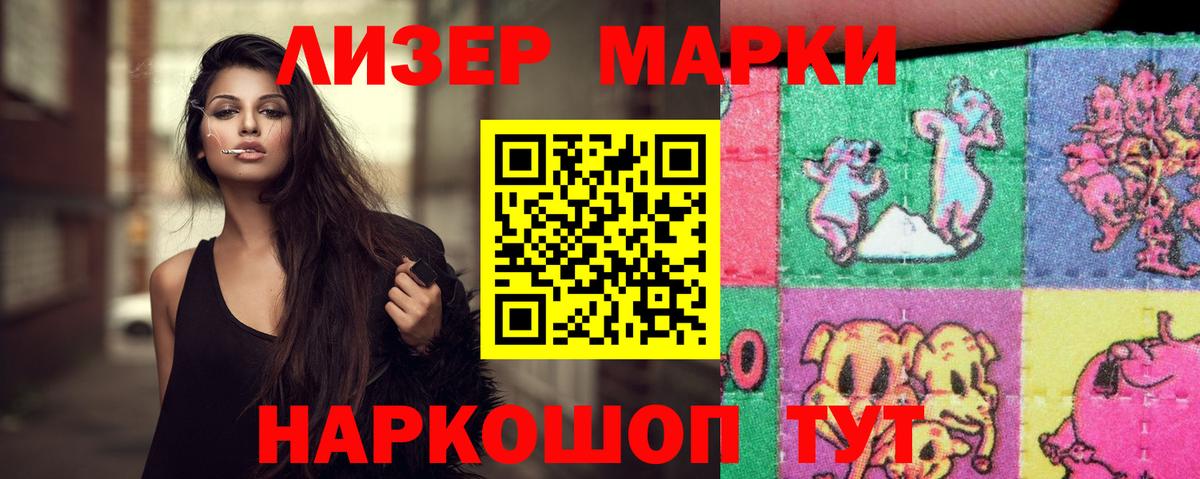 LSD-25 экстази ecstasy  ЛСД экстази ecstasy  Вход с VPN  LSD-25 экстази  Спасск-Дальний 